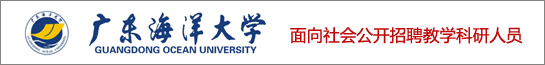 半岛官方体育高校任用正在线--硕博老师任用音讯 硕博 高校老师 博士特聘教育  探索生人才 科研人才高主意北京广州上海深圳等地院校音讯(图1)