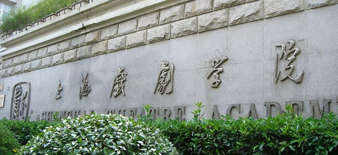 中邦艺术类大学排半岛官方体育名来啦！有你热爱的学校吗？(图10)
