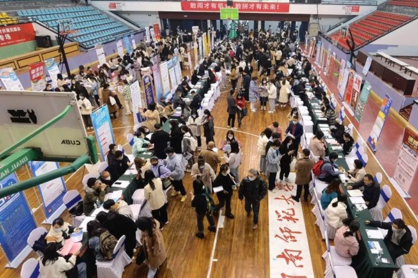 2024云南师范大学从属中学聘半岛官方体育请职员15人通告（第二批）