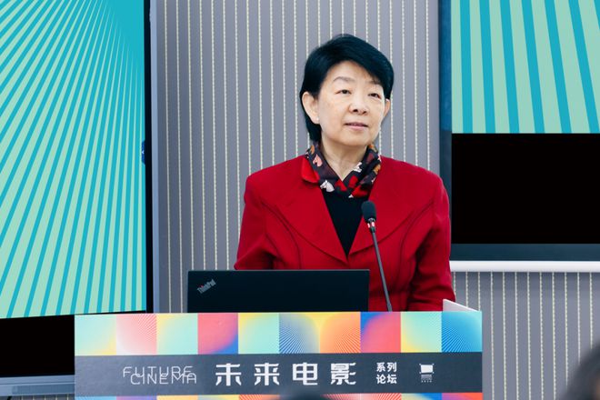 半岛官方体育“改日片子”系列论坛行径正在中邦美术学院片子学院实行(图3)