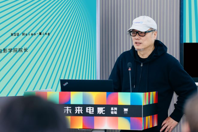 半岛官方体育“改日片子”系列论坛行径正在中邦美术学院片子学院实行(图8)