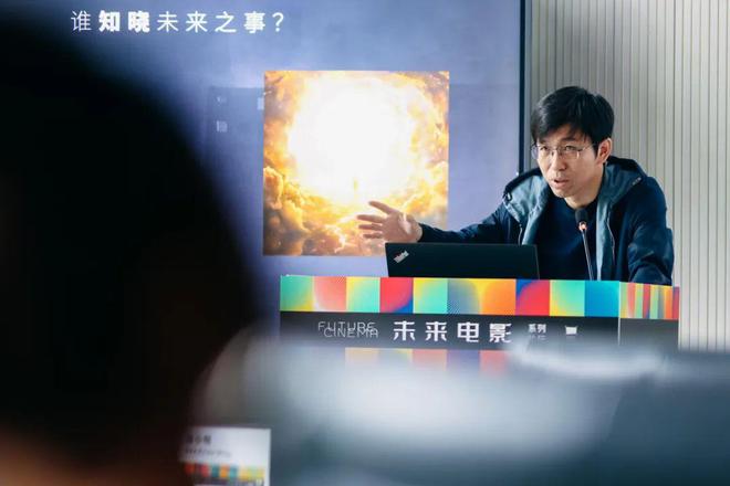 半岛官方体育“改日片子”系列论坛行径正在中邦美术学院片子学院实行(图9)