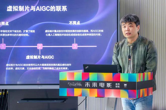 半岛官方体育“改日片子”系列论坛行径正在中邦美术学院片子学院实行(图11)