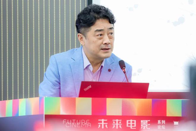 半岛官方体育“改日片子”系列论坛行径正在中邦美术学院片子学院实行(图12)