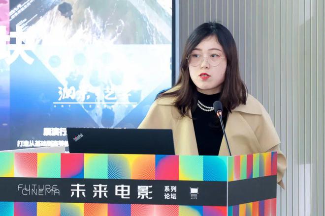 半岛官方体育“改日片子”系列论坛行径正在中邦美术学院片子学院实行(图14)