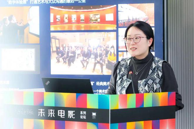 半岛官方体育“改日片子”系列论坛行径正在中邦美术学院片子学院实行(图18)